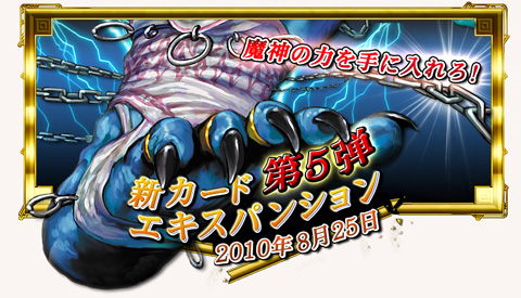 画像ギャラリー No.001のサムネイル画像 / 「アヴァロンの鍵オンライン」,新カードエキスパンションを発売