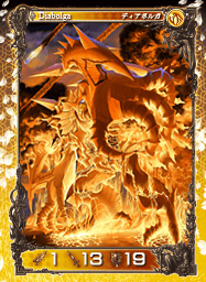 画像ギャラリー No.002のサムネイル画像 / 「アヴァロンの鍵オンライン」,新カードエキスパンションを発売