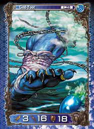 画像ギャラリー No.003のサムネイル画像 / 「アヴァロンの鍵オンライン」,新カードエキスパンションを発売