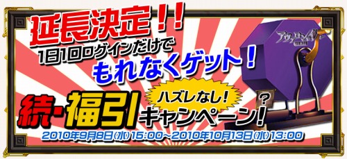 画像ギャラリー No.001のサムネイル画像 / 「アヴァロンの鍵オンライン」,熊五郎の武器屋に謎の巨人が襲来