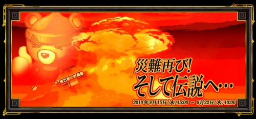 画像ギャラリー No.002のサムネイル画像 / 「アヴァロンの鍵」,“アリーナ”に入城してRareカードを入手しよう