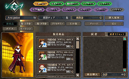 ꡼ No.006Υͥ / ץ쥤䡼ͥɤˤǤ롪֥θ饤פΥС󥢥åסseason5ɤȯɽΰ