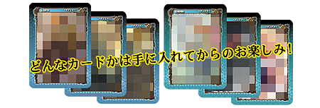 ꡼ No.008Υͥ / ץ쥤䡼ͥɤˤǤ롪֥θ饤פΥС󥢥åסseason5ɤȯɽΰ