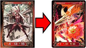 画像ギャラリー No.002のサムネイル画像 / 「アヴァロンの鍵」新レアカード&イラストチェンジカード本日実装