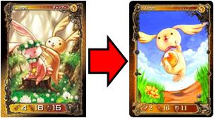 画像ギャラリー No.003のサムネイル画像 / 「アヴァロンの鍵」新レアカード&イラストチェンジカード本日実装