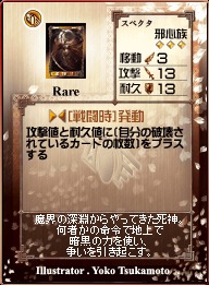 ꡼ No.007Υͥ / ֥θ饤סGPåˤǥåƥ޺βϢ1Ǻܡ4GamerɼԤؤΥɥץ쥼Ȥ