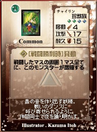 画像ギャラリー No.013のサムネイル画像 / 「アヴァロンの鍵オンライン」,GPコアエッジによるデッキコンテスト入賞作の解説連載第1回を掲載。4Gamer読者へのカードプレゼントも