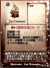 画像ギャラリー No.015のサムネイル画像 / 「アヴァロンの鍵オンライン」,GPコアエッジによるデッキコンテスト入賞作の解説連載第1回を掲載。4Gamer読者へのカードプレゼントも