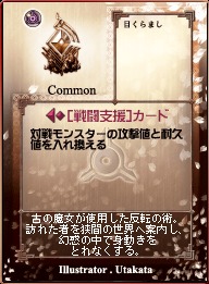 画像ギャラリー No.021のサムネイル画像 / 「アヴァロンの鍵オンライン」,GPコアエッジによるデッキコンテスト入賞作の解説連載第1回を掲載。4Gamer読者へのカードプレゼントも