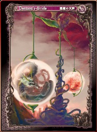 画像ギャラリー No.022のサムネイル画像 / 「アヴァロンの鍵オンライン」,GPコアエッジによるデッキコンテスト入賞作の解説連載第1回を掲載。4Gamer読者へのカードプレゼントも