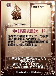 画像ギャラリー No.023のサムネイル画像 / 「アヴァロンの鍵オンライン」,GPコアエッジによるデッキコンテスト入賞作の解説連載第1回を掲載。4Gamer読者へのカードプレゼントも