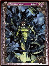 ꡼ No.009Υͥ / ɥץ쥼Ȥ⥢ꡣ֥θ饤ץǥåƥ޺GPå⡣2ϡ