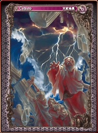 ꡼ No.023Υͥ / ɥץ쥼Ȥ⥢ꡣ֥θ饤ץǥåƥ޺GPå⡣2ϡ