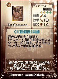 ꡼ No.026Υͥ / ɥץ쥼Ȥ⥢ꡣ֥θ饤ץǥåƥ޺GPå⡣2ϡ