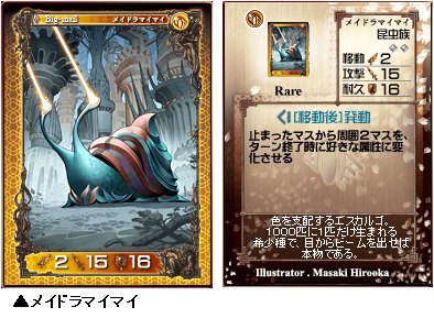 ꡼ No.014Υͥ / 򤵤ɵᤷǥåɤƤϡ ֥θ饤GPåˤ롤ǥåƥ޺⵭κǽǺ