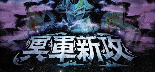 ꡼ No.001Υͥ / ֥θ饤׿ɥѥåStoryII̽䳫