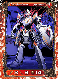 ꡼ No.007Υͥ / ֥θ饤׿ɥѥåStoryII̽䳫