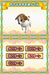 ������#039�Υ���ͥ���/���̤��ä����Ѥʤ�Ǥ����˥�ƥ�ɡ�DS�ѥ��եȡ֤��̲�ҡפ�2009ǯ3��26����ȯ��