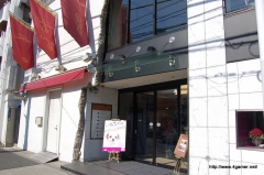 画像集#002のサムネイル/“派遣社員”深田恭子さんに“セクスィー部長”沢村一樹さんの魔の手が迫る? NDS「いぬ会社」発売記念イベントレポート