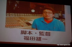 画像集#010のサムネイル/“派遣社員”深田恭子さんに“セクスィー部長”沢村一樹さんの魔の手が迫る? NDS「いぬ会社」発売記念イベントレポート