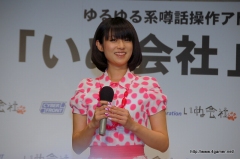 画像集#015のサムネイル/“派遣社員”深田恭子さんに“セクスィー部長”沢村一樹さんの魔の手が迫る? NDS「いぬ会社」発売記念イベントレポート