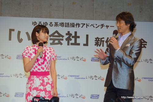 画像集#016のサムネイル/“派遣社員”深田恭子さんに“セクスィー部長”沢村一樹さんの魔の手が迫る? NDS「いぬ会社」発売記念イベントレポート