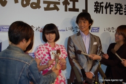 ������#051�Υ���ͥ���/���ɸ��Ұ��ɿ��Ķ��Ҥ���ˡȥ�����������Ĺ����¼����������μ꤬���롩��NDS�֤��̲�ҡ�ȯ�䵭ǰ���٥�ȥ�ݡ���