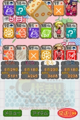 ������#002�Υ���ͥ���/NDS�֤Ҥ��ޤꥹ���å� �ɤ��Ǥ⤹��������365�פ�2009ǯ2��12����ȯ��