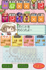 ������#003�Υ���ͥ���/NDS�֤Ҥ��ޤꥹ���å� �ɤ��Ǥ⤹��������365�פ�2009ǯ2��12����ȯ��