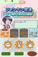 ������#006�Υ���ͥ���/NDS�֤Ҥ��ޤꥹ���å� �ɤ��Ǥ⤹��������365�פ�2009ǯ2��12����ȯ��