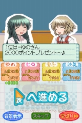 ������#007�Υ���ͥ���/NDS�֤Ҥ��ޤꥹ���å� �ɤ��Ǥ⤹��������365�פ�2009ǯ2��12����ȯ��