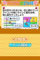 ������#021�Υ���ͥ���/NDS�֤Ҥ��ޤꥹ���å� �ɤ��Ǥ⤹��������365�פ�2009ǯ2��12����ȯ��