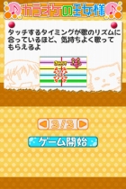 ������#022�Υ���ͥ���/NDS�֤Ҥ��ޤꥹ���å� �ɤ��Ǥ⤹��������365�פ�2009ǯ2��12����ȯ��