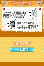 ������#034�Υ���ͥ���/NDS�֤Ҥ��ޤꥹ���å� �ɤ��Ǥ⤹��������365�פ�2009ǯ2��12����ȯ��