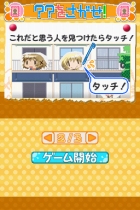 ������#039�Υ���ͥ���/NDS�֤Ҥ��ޤꥹ���å� �ɤ��Ǥ⤹��������365�פ�2009ǯ2��12����ȯ��