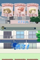 ������#042�Υ���ͥ���/NDS�֤Ҥ��ޤꥹ���å� �ɤ��Ǥ⤹��������365�פ�2009ǯ2��12����ȯ��