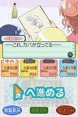 �Ҥ��ޤꥹ���å� �ɤ��Ǥ⤹��������365