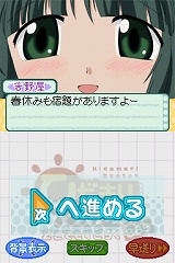 �Ҥ��ޤꥹ���å� �ɤ��Ǥ⤹��������365