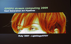 ꡼ No.010 | GDC 200918OpenCLˤHavok Clothפˡͥåȥ󥰡Ruby 2009ȯɽӽФAMDå