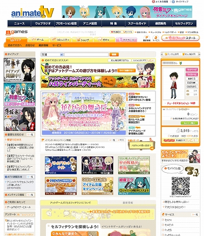 ꡼ No.001Υͥ / ˥ᥤTVˡ֥եפʽСڡ»