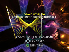画像集#003のサムネイル/Llamasoft,スペースシューティング「Space Giraffe」のPC版を発売
