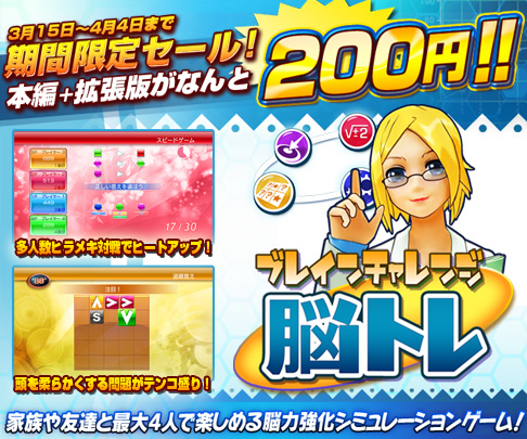 ꡼ No.001Υͥ / եȡPS3֥֥쥤󥸡פĥѥåȥåȤ200ߤ