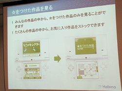 ꡼ No.004 | DSiοƥġ֤ĢפϤƤʤȤζȤǡ֤ϤƤʡפʤɤΥӥŸ