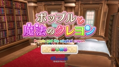 ꡼ No.003Υͥ / ֥ӥפߤοơƣκǿWiiǡ֥ݥåץˡΥפȯɽ