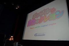 ꡼ No.013Υͥ / ֥ӥפߤοơƣκǿWiiǡ֥ݥåץˡΥפȯɽ