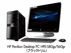 画像ギャラリー No.002のサムネイル画像 / 日本HP,GTX 460搭載「FFXIV」推奨PCや「MHF」推奨エントリーモデル発売