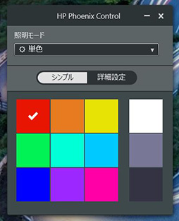 画像ギャラリー No.006のサムネイル画像 / HP,ゲーマー向けデスクトップPC「HP ENVY Phoenix 850」を発売。CPUの温度や使用率を示すカラーLED機能付き