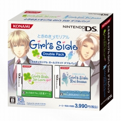 DS「ときめきメモリアル Girl's Side」シリーズ第1弾と第2弾をセットに