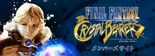 ���������꡼ No.001�Υ���ͥ������ / ��FFCC���ꥹ����٥��顼�����������ŵ����Ϣ�����ڡ���»�