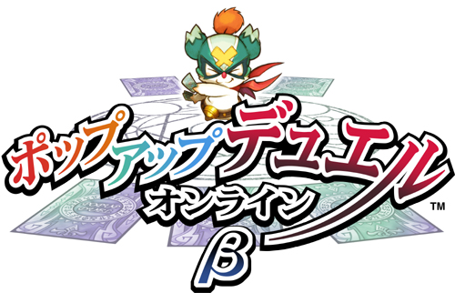 画像集#001のサムネイル/「スクエニ メンバーズ」,カードゲーム「ポップアップデュエル オンライン」β版を公開